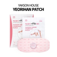YAKSON Yeorihan Patch Temporary Cellulite Patch for Belly and Abdomen Body Care, 7Sheets