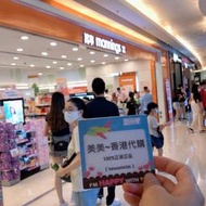 美美香港代購 ～無比系列（綠色 20g）膏