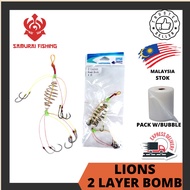 SAMURAI - LIONS 2 Layer Bomb Hook Fishing Hook Bomb Net Fishing Accessories Mata Kail Siakap Umpan Bomb