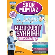 BUKU MUZAKIRRAT SYARIAH TINGKATAN 3