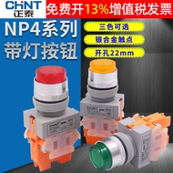 Zhengtai Power Supply Button Switch with Light Self-Reset DZ Self-Locking Y090 LAY37 NP4-11DN 24v 22