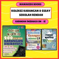 [MAMAKIDS] Buku 200 Koleksi Karangan Essay Fokus Masteri (Dwi) Tahun 1-6 Prestasi Publication