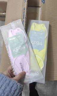 「韓國直送」KF94 Mask