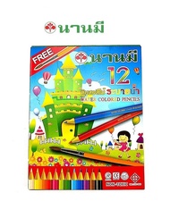 Horse ตราม้า รุ่น Nanmee นานมี ดินสอสีไม้ ระบายน้ำ 12 สี กล่องกระดาษ จำนวน 1 กล่อง