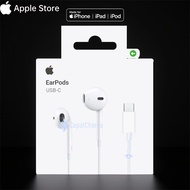 Apple EarPods with USB-C Connector For iPhone 17/16/15 1-year warranty