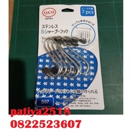 *No. 7* Height 5.5 Cm. S-Shaped Hook Weight Up To 5 Kilograms Packed In 7 Hooks Per Pack.