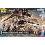 GUNDAM HG 1/144 00 Quantum GUNDAM Commander Desert Type Chuangzhan Yuan Universe Anime Peripheral Co