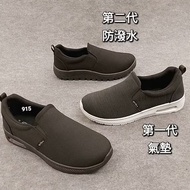 915 Lazy Shoes Casual Shoes Cloth Shoes Air Cushion Shoes Water Repellent Cloth Shoes Air Cushion Cl