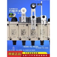 Omron Travel Switch HL-5030 HL-5000 HL-5300 HL-5050 5200 5071 5072