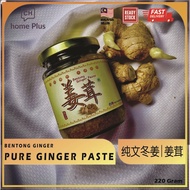 FRIED BENTONG GINGER OIL文冬爆薑油vege Homemade Fried Ginger OIL Bentong Ginger OIL Tepung Halia(VEGAN)