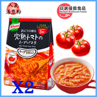 完熟番茄湯通粉 (袋装3食入)  x 2 包[新舊包裝隨機出貨]