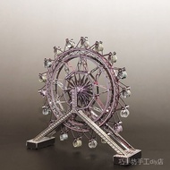 3D puzzle  立体拼图  金属拼图  旋转摩天轮3D金属立体金属拼图DIY手工益智拼装模型成人玩具摆件
