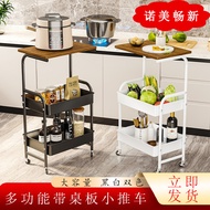 Trolley Storage Rack Vegetable Fruit Snack Book Storage Rack Living Room and Kitchen with Table Board Trolley Rack