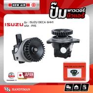 Power Pump ISUZU DECA Engine 6HH1