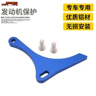 Suitable for Yamaha YZ250F WR250F Motorcycle Modification Accessories Aluminum Alloy Engine Protecti