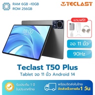 TECLAST T50 Plus Tablet หน้าจอ TDDI 11นิ้ว รองรับ SIM | 4G WiFi 5G Android 14 จอ90Hz RAM16GB+ROM 25