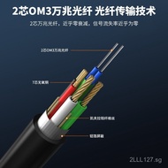Cross-Border USB3.1Optical Fiber Cable Compatible2.0Hard Drive Computer Somatosensory Conference Cam