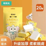 20條壓縮毛巾  旅行裝單獨包裝浴巾  旅行必備用品  一次性洗臉巾-【加厚款】綿柔壓縮洗臉巾24*30cm 1袋/20條