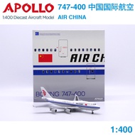 [Shipment Sale] APOLLO 1: 400 B747-400 China International Airlines B-2447 A244008 National Airlines