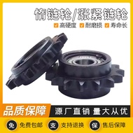 Idler Tightening Chain Belt Single Double Bearing Inertial Chain 08B10A12A16A Chain Tightening Gear 