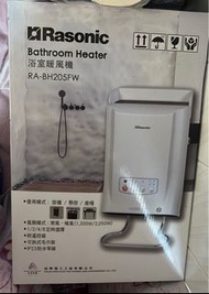 Rasonic 浴室暖風機