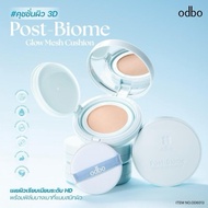 ODBO POST-BIOME GLOW WESH CUSHION 3R Skin (OD6013)