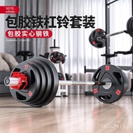 Barbell Set Home Use Barbell Dumbbell Combination Set Olympic Bar Barbell Bar Barbell Plates Large H