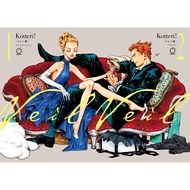 [Pre-Order] Veil by Kotteri Volume 1-2 Manga English Edition | Comic Book