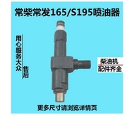 Changchai Changfa Water-cooled Single Cylinder Diesel Machine R165/R170/S195S1100 Vortex Fuel Inject