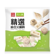 【冷凍店取—石二鍋】石二鍋精選綜合火鍋料390g