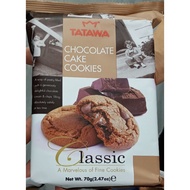 TATAWA Chocolate Cake Cookies 70g