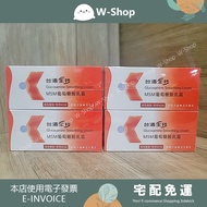 White Shop Taiwan Wine Biotechnology Distillery Dregs Powerful Key Repair Cream (5 Pieces) MSM Glucosamine