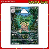 Exeggutor - 135/132 - Illustration - Mega Evolution - Pokemon Card