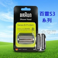 German BRAUN 32B 21B Razor Blade Knife Net Set 3 Series S3 3090CC 3050S 320CC