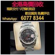 免費上門 全港澳高價：勞力士Rolex，日誌型 116264黑盤，爬山虎M字頭，男錶 女錶，舊錶，勞力士(Rolex)、全套，Full Set，單表，帝舵 配貨（Tudor）、積家(Jaeger-Le