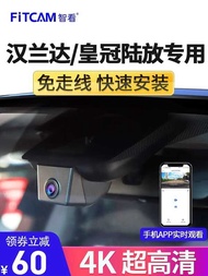 ღ❀ Smart watch 21 22 24 models, Toyota Highlander Crown Land Cruiser, dedicated driving recorde