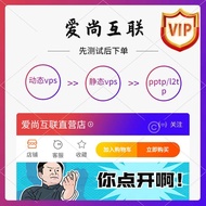 National Domestic adsl Dial vps Cloud Server Dynamic Static Remote Rental Computer Server