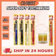 JAPAN EBISU Super Soft Care Wisdom Care Stain Care Toothbrush Authorized Dealer Premium Care 81 Beru