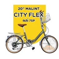 (ส่งเร็ว!) ใหม่ จักรยานพับ 20" Malint city flex สายวินเทจยุคใหม่