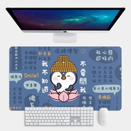 交換禮物推薦 觀音企鵝 大尺寸 滑鼠墊 餐墊 辦公桌墊 PU048