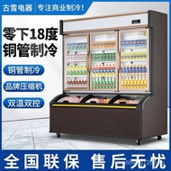 Guxue Convenience Store Freezer Ice Cream Cabinet Freezer Beverage Cabinet Commercial Fresh Cabinet Upright Refrigerated Display Cabinet Freezer