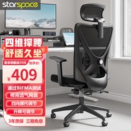 STARSPACE人体工学椅电脑椅子办公椅可躺宿舍学习椅家用旋转电竞椅T52 固定扶手-四级气杆-四维腰托T9