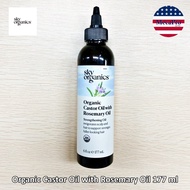 Sky Organics® Organic Castor Oil with Rosemary Oil 177 ml น้ำมันบำรุงเส้นผม