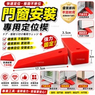Door Window Installation Handy Tool Stand Frame Installation Door Window Positioning Leveler Leveler