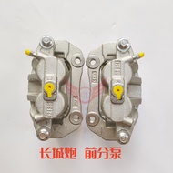 Great Wall Cannon Front brake caliper Front Brake Master Cylinder Front Brake Master Cylinder 350110