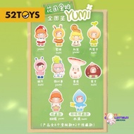 [AUTHENTIC] Blind Box Designer Unique Figurine Collectibles - 52Toys Garden Yumi Full Set