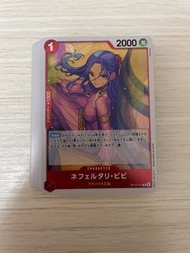 OP13-012 薇薇 R OPCG 海賊王