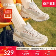 斯凯奇（Skechers）奶茶熊休闲运动鞋女子时尚厚底老爹鞋熊猫鞋149238 自然色/NAT 38