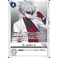 Digimon TCG Japanese BT20-091 Cool Boy | SR |