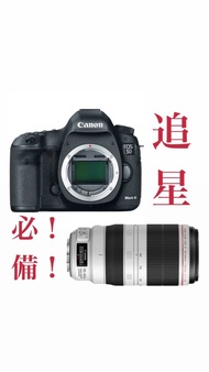 【追星必備 有演唱會參考圖】【租借相機】演唱會 追星 活動 canon 相機EOS 5D Mark III +鏡頭EF 100-400mm f/4.5-5.6L IS II USM 佳能